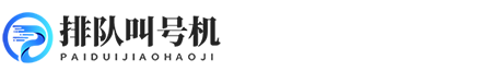 福布斯